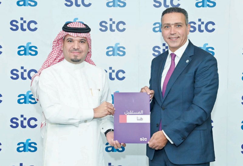 “stc” البحرين تعقد شراكة مع “AFS”