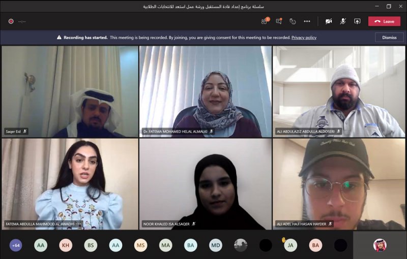 "شؤون الطلبة" بجامعة البحرين تعد الطلبة للانتخابات الطلابية المقبلة