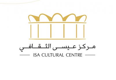 مركز عيسى الثقافي يستضيف ندوة افتراضية حول تأثير جائحة كورونا على النظام العالمي