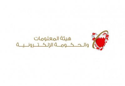 "الحكومة الإلكترونية" ترد على ما ورد بصحيفة "البلاد" من خبر تحت عنوان " جهات عبر تواصل تتلاعب بالمواطنين"