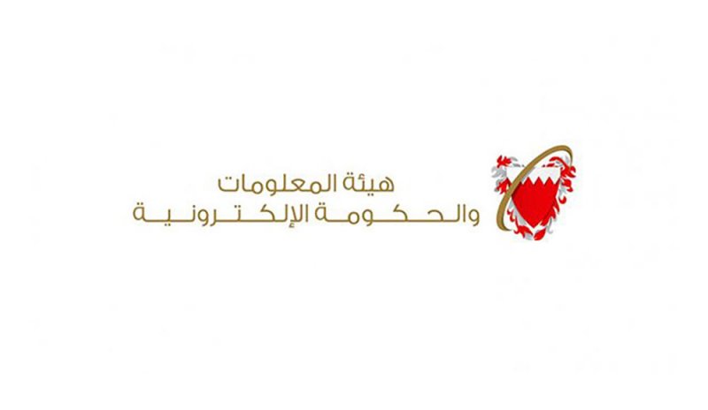 "الحكومة الإلكترونية" ترد على ما ورد بصحيفة "البلاد" من خبر تحت عنوان " جهات عبر تواصل تتلاعب بالمواطنين"