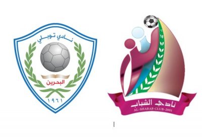 الشباب يواجه توبلي للفوز الثالث.. وينتظر "المعجزة"