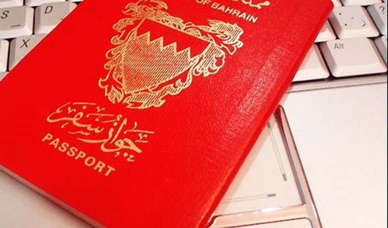 جواز فاطمة “تحت الاجراء”