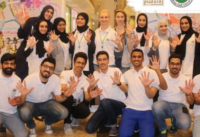 انطلاق الحملة الوطنية التوعوية بالأمراض النادرة في جامعة الخليج العربي