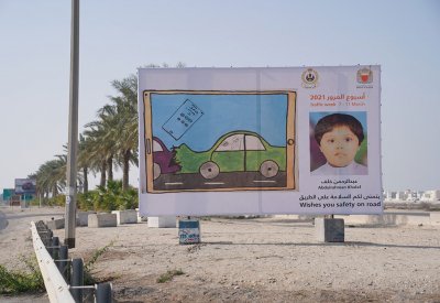 "المرور": لوحات إعلانية توعوية في الشوارع لرسومات أطفال تحمل رسائل مرورية