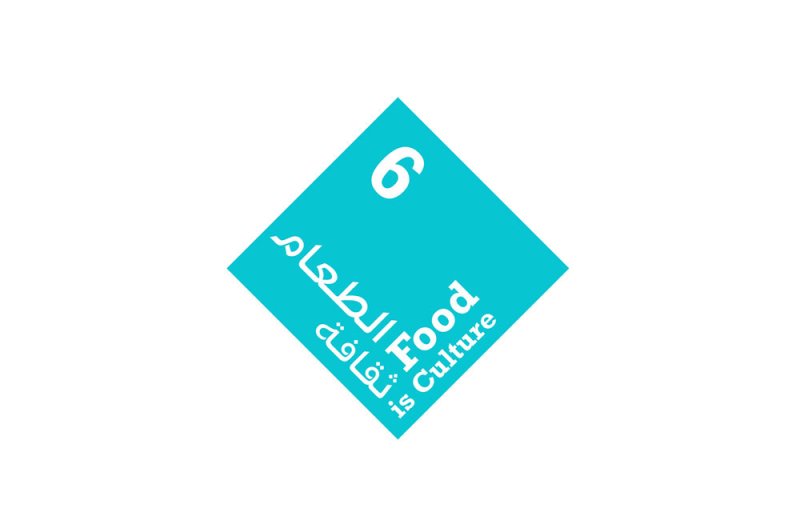 مهرجان الطعام ثقافة يعود في نسخته السادسة ما بين مارس وأبريل