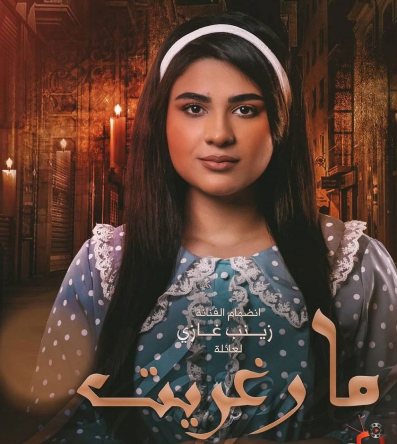 مسلسلات رمضانية كبيرة في منصة "شاهد" برمضان 2021​