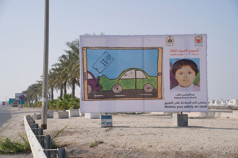 "المرور": لوحات إعلانية توعوية في الشوارع لرسومات أطفال تحمل رسائل مرورية