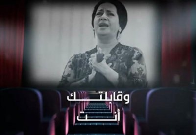 "ريڤ" تقدم ميدلي لأم كلثوم وأنغام ونانسي ونجوم الخليج