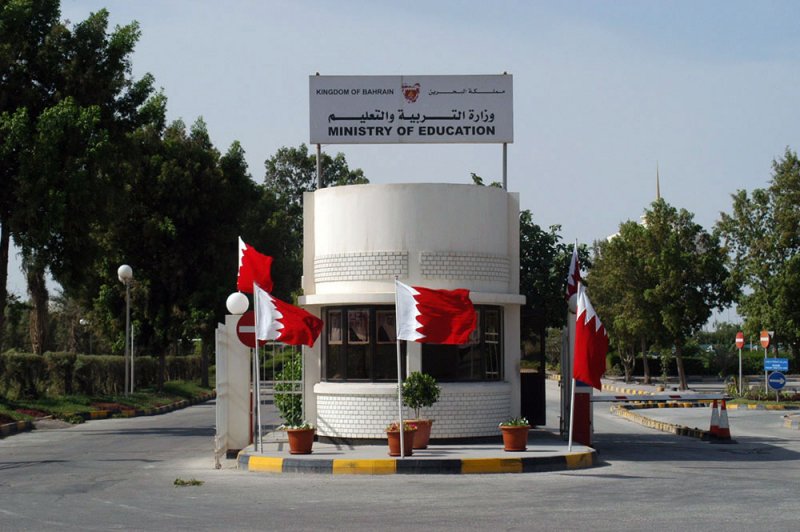 “التربية” تماطل في اعتماد مؤهلات مشروع 52 طبيبًا بحرينيًّا