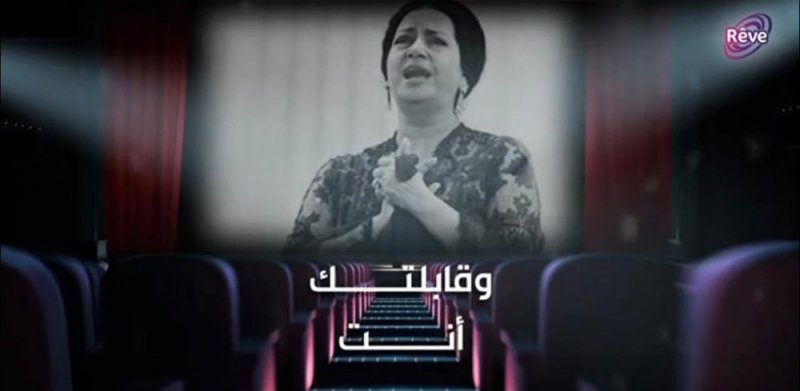 "ريڤ" تقدم ميدلي لأم كلثوم وأنغام ونانسي ونجوم الخليج