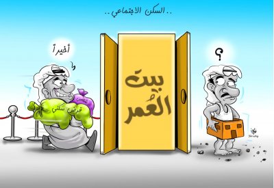 اشتريت بيت “قرقور” من “مزايا” بنفس سعر بيت جاري الواسع.. وهذا ظلم