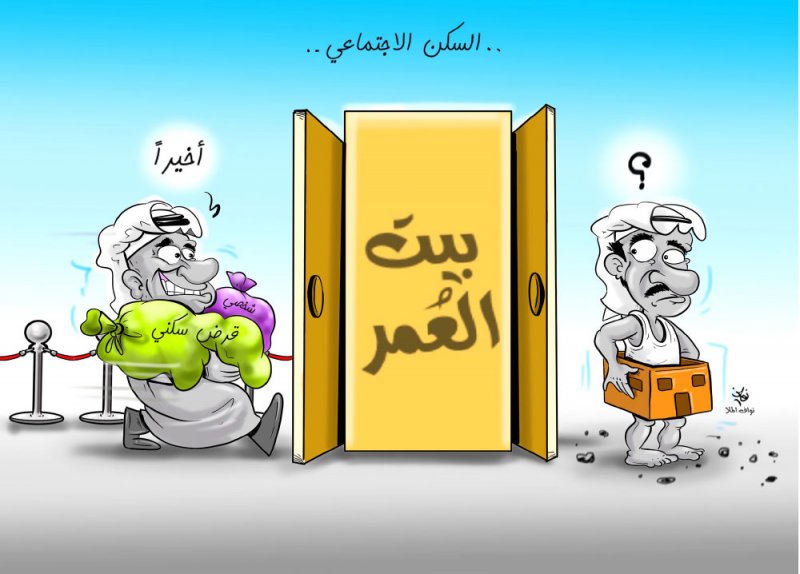 اشتريت بيت “قرقور” من “مزايا” بنفس سعر بيت جاري الواسع.. وهذا ظلم
