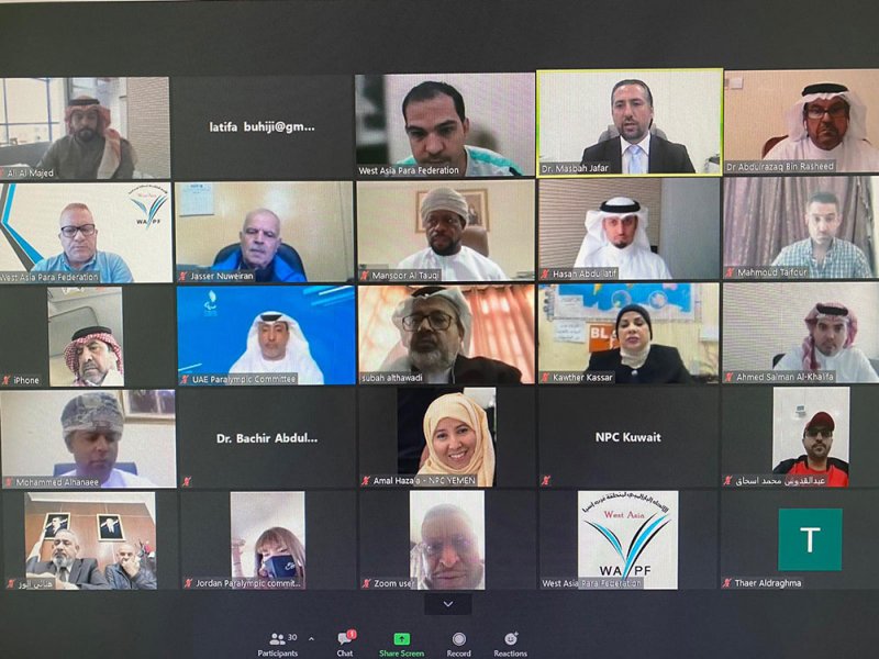 اللجنة البارالمبية البحرينية تجتمع بالإتحاد البارالمبي لمنطقة غرب آسيا