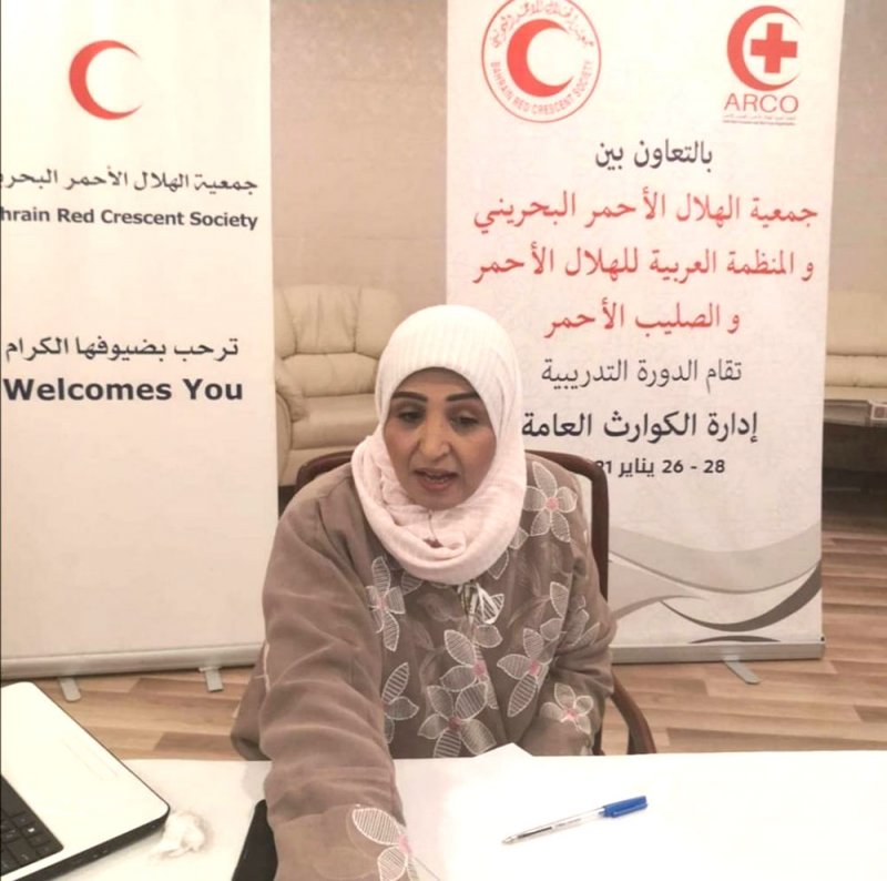 الهلال الأحمر البحريني تنظم دورة تدريبية بعنوان "إدارة الكوارث العامة"