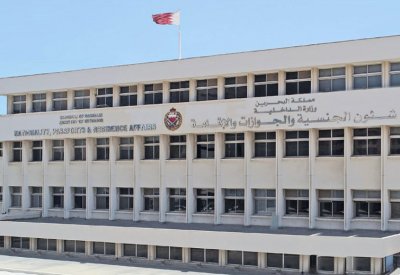 "الجنسية والجوازات": تحصيل رسم اعتماد التأشيرة عند الإصدار اعتباراً من 7 مارس الجاري