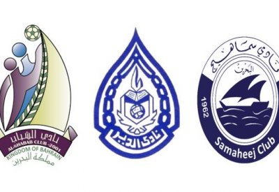 من يتأهل.. سماهيج.. الدير.. الشباب؟