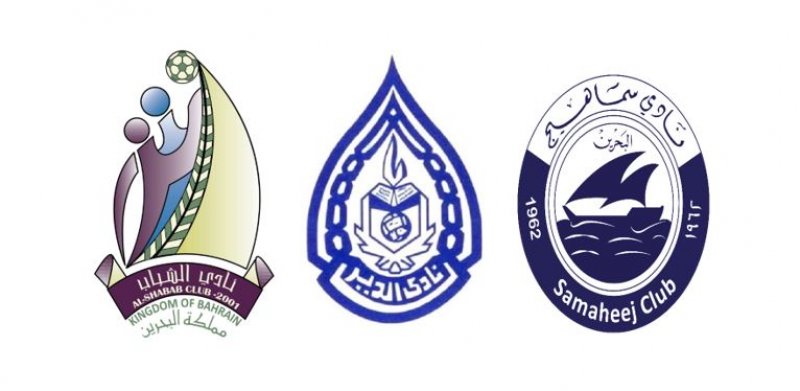 من يتأهل.. سماهيج.. الدير.. الشباب؟