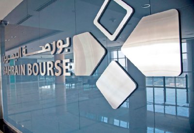 الحكومة تطرح سندات للبيع بقيمة 200 مليون دينار
