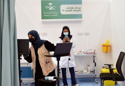 السعودية تقرر وقف الإجراءات الاحترازية لعدد من الأنشطة
