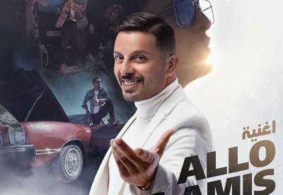 حاتم عمور يستعد لإطلاق أول أغنية من ألبوم بلاحدود