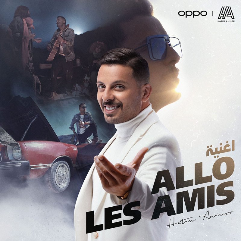 حاتم عمور يستعد لإطلاق أول أغنية من ألبوم بلاحدود