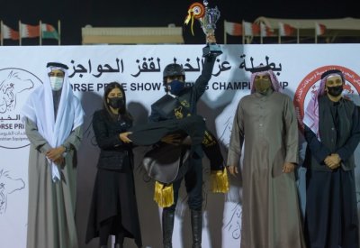 فريق وزارة الداخلية يحقق لقب المسابقة الكبرى في بطولة عز الخيل لقفز الحواجز