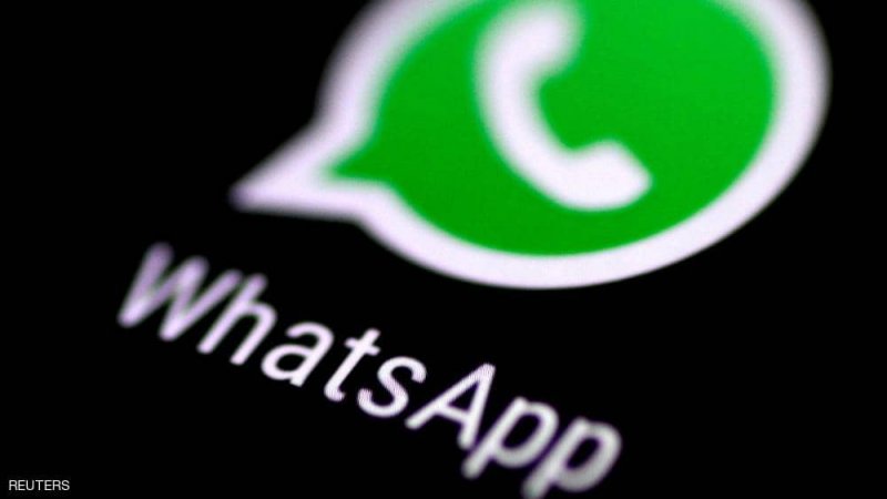 حجبته في "واتساب".. فأنهى حياتها