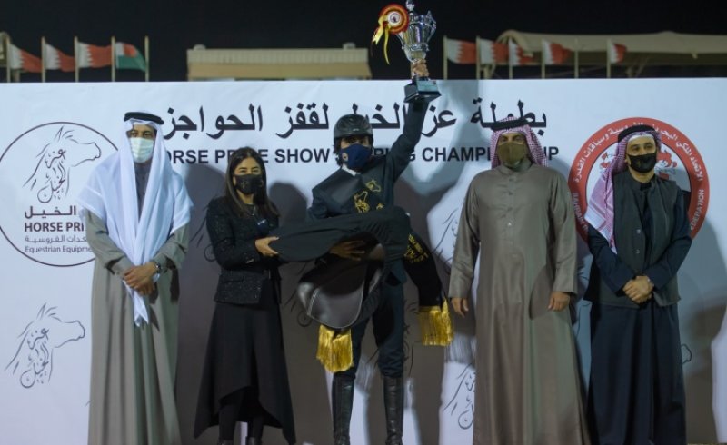 فريق وزارة الداخلية يحقق لقب المسابقة الكبرى في بطولة عز الخيل لقفز الحواجز