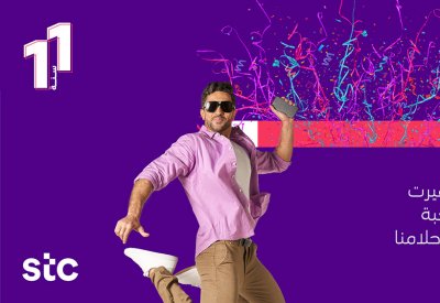 stc البحرين تطلق عدد من المبادرات المجتمعية احتفالا بمرور 11 عاماً من النجاح والتطور  