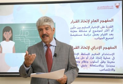 الدكتور مصطفى السيد يستعرض مفهوم وطرق "اتخاذ القرار المناسب في الوقت المناسب"
