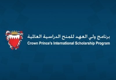 برنامج ولي العهد للمنح الدراسية العالمية يعلن فتح باب التقديم لبعثات عام 2022