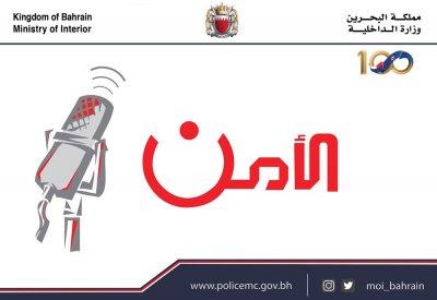 "الأمن"  الإذاعي  يناقش فعاليات أسبوع المرور 2021