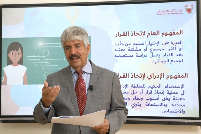 الدكتور مصطفى السيد يستعرض مفهوم وطرق "اتخاذ القرار المناسب في الوقت المناسب"