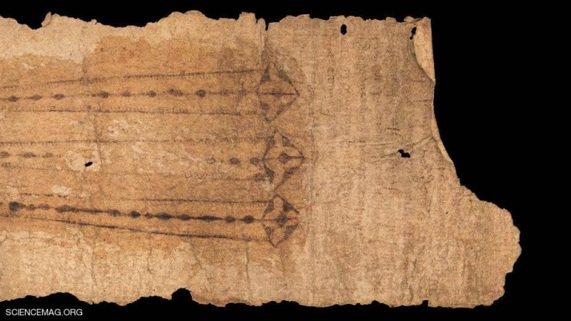 حزام نادر يكشف "أسرار الولادة" قبل 700 عام