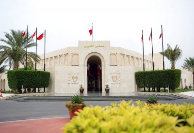 "الشورى" يدين قرار "البرلمان الأوروبي" بشأن مملكة البحرين