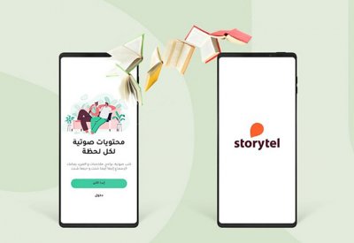 ستوريتل تضم مكتبة توفر آلاف الكتب العربية