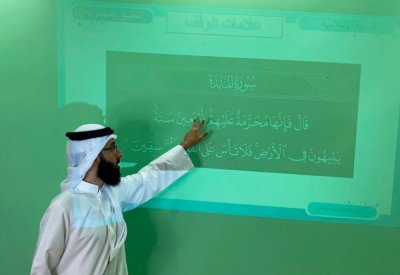 كلية البحرين للمعلمين تنفذ برامج تدريبية نوعية لكوادر المدارس الحكومية