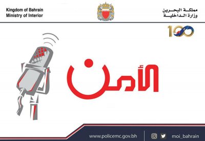رئيس التوعية المرورية: استمرار تحقيق السلامة المرورية لجميع مستخدمي الطريق