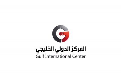 المركز الدولي الخليجي يستنكر ما تضمنه قرار البرلمان الأوروبي عن حالة حقوق الإنسان بمملكة البحرين