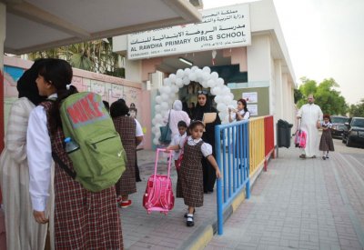 عودة الطلبة غدا.. وهذه تعليمات الوزارة للمديرين