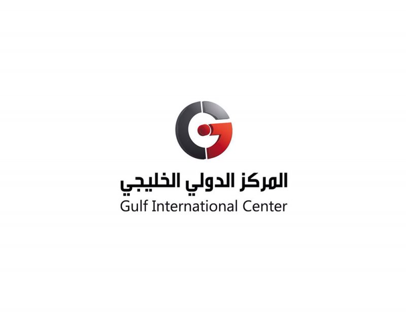 المركز الدولي الخليجي يستنكر ما تضمنه قرار البرلمان الأوروبي عن حالة حقوق الإنسان بمملكة البحرين