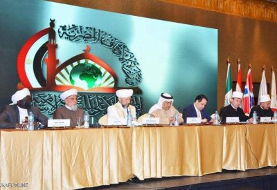 انطلاق فعاليات مؤتمر حوار الأديان في القاهرة