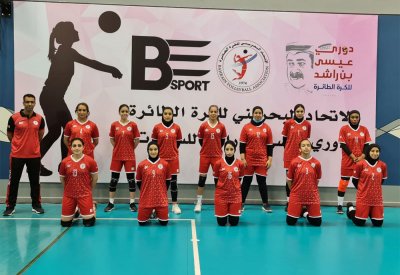 البحرين (أ) يتصدر دوري سيدات الطائرة
