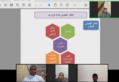 المؤسسة الوطنية لحقوق الإنسان تنظم محاضرة حول معايير الزيارات لمراكز الإصلاح والتأهيل