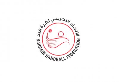 انطلاق المرحلة الثانية لدوري اليد
