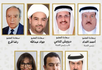 "حقوقية الشورى": البحرين رسَّخت مكانتها العربية في مجال حقوق الإنسان عبر مبادرات وإسهامات حظيت بدعم جلال الملك