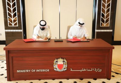 توقيع اتفاقية بين إدارة تنفيذ الأحكام وشركة "بنفت بي" من أجل التبرع السلس في "فاعل خير"