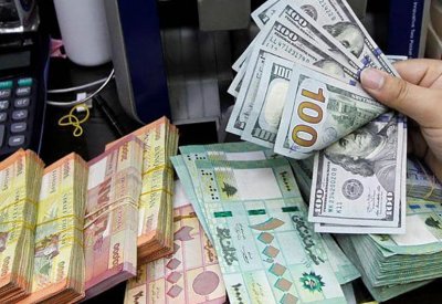 الليرة اللبنانية تنحدر إلى مستوى "لم يسجل من قبل"