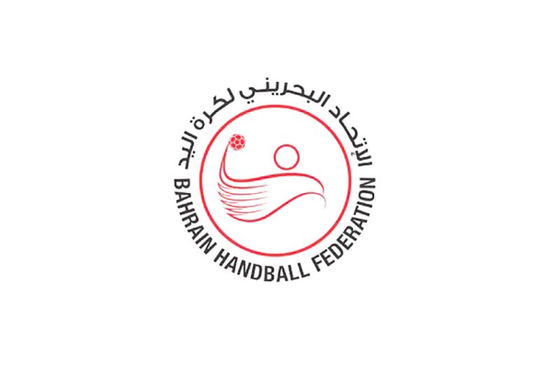 انطلاق المرحلة الثانية لدوري اليد